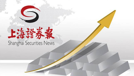 上海证券报：盛达矿业更名“开云手机web版登录入口-开云(中国)
” 白银龙头战略升级