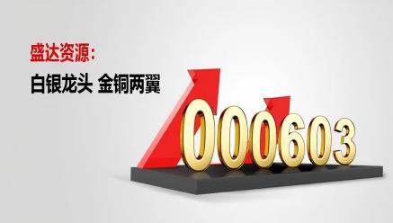 开云手机web版登录入口-开云(中国)
新年献词｜起航2026 积步千里 未来可期